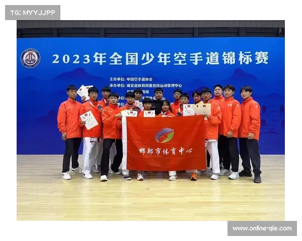 潍坊空手道U系列赛新增型项目 272名选手展示武道礼仪教育魅力 潍坊空手道U系列赛新增型项目 272名选手展示武道礼仪教育魅力